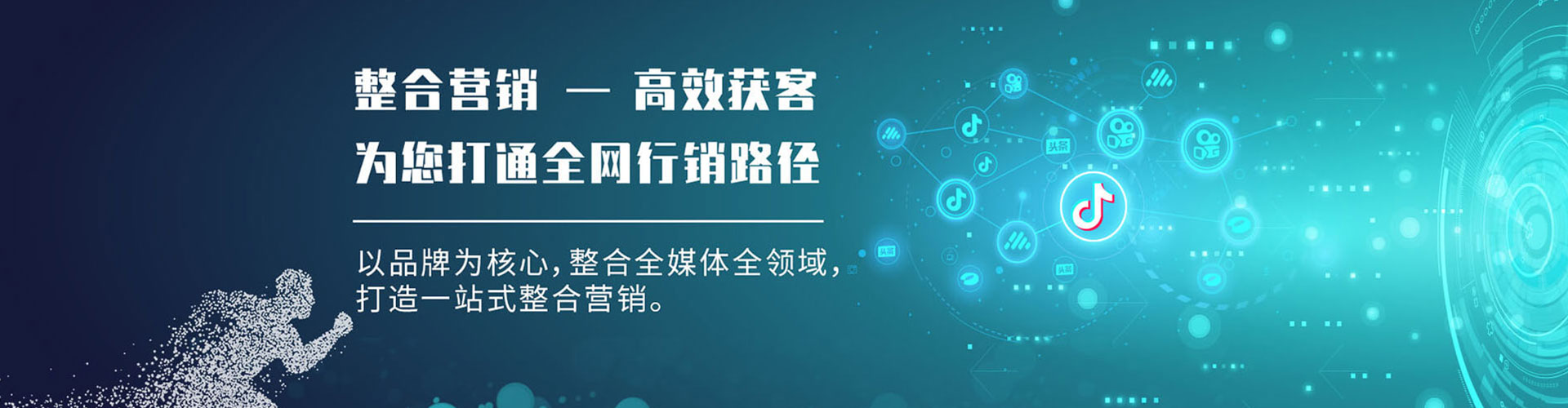 西固百度网络推广